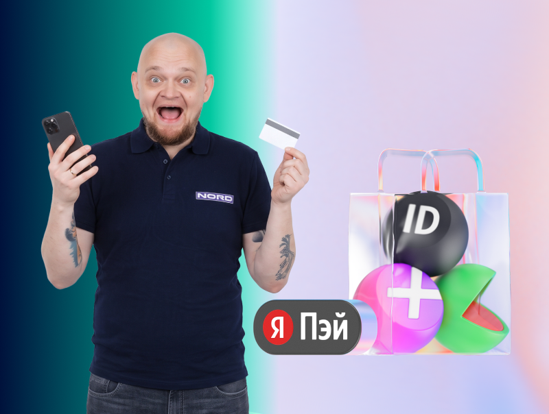 Покупки с Яндекс Пэй
